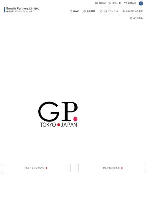 株式会社グロースパートナーズ
